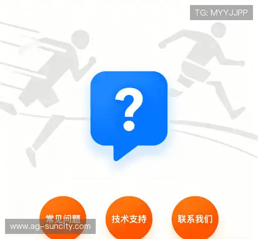 常见问题索引